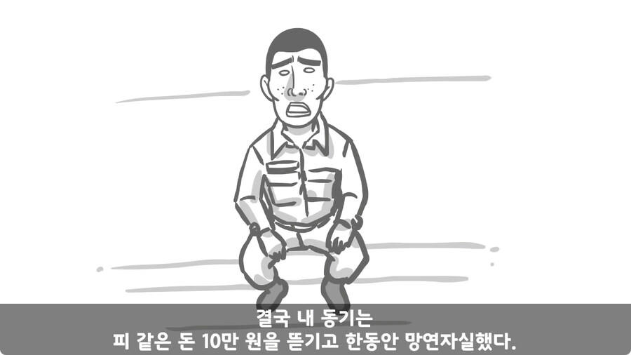 대령 사칭 썰.jpg_42.jpg