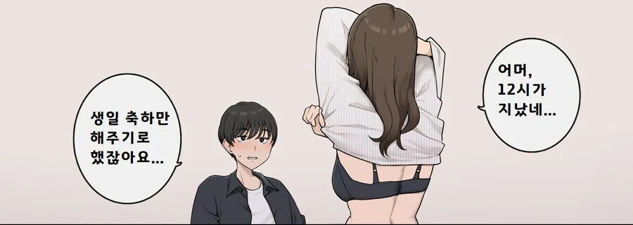 준법정신이 투철한 여자_3.jpg