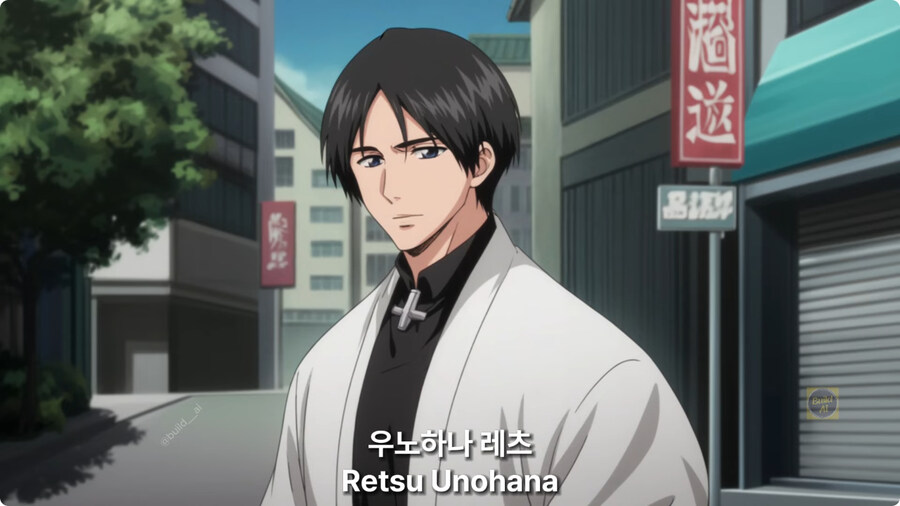 ai로 성별 바뀐 블리치 등장인물.jpg_36.jpg