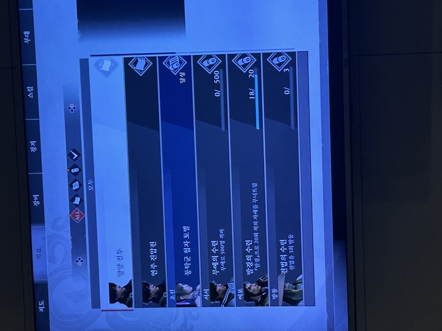 초선 달성이 사라지지않습니다_1.jpg