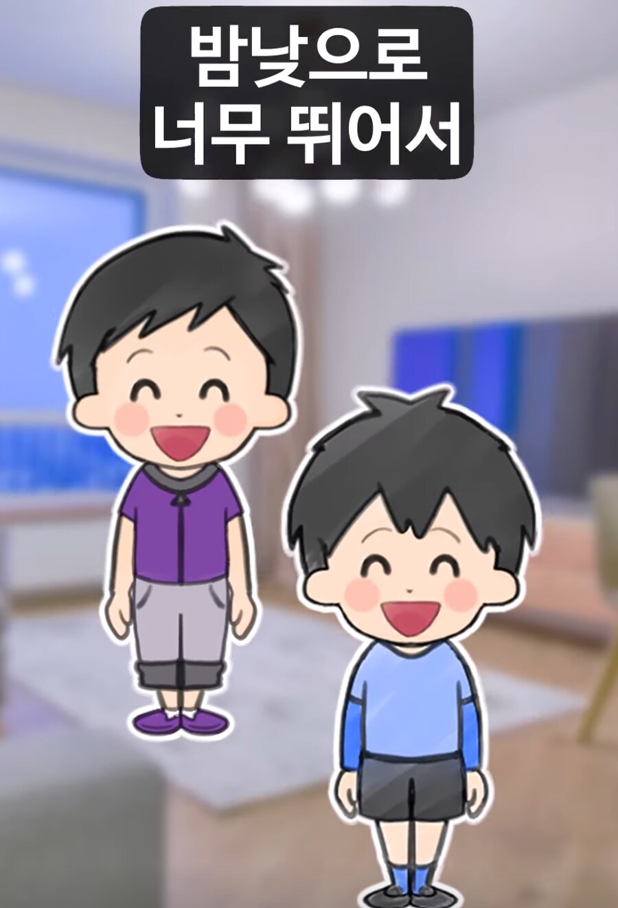 층간소음에 시달리던 친구를 무서워하게 된 이유._3.png