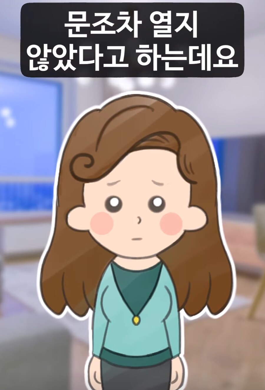 층간소음에 시달리던 친구를 무서워하게 된 이유._8.png