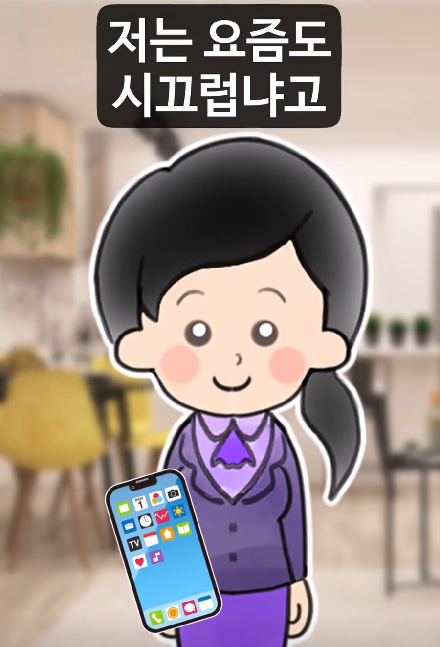 층간소음에 시달리던 친구를 무서워하게 된 이유._15.png