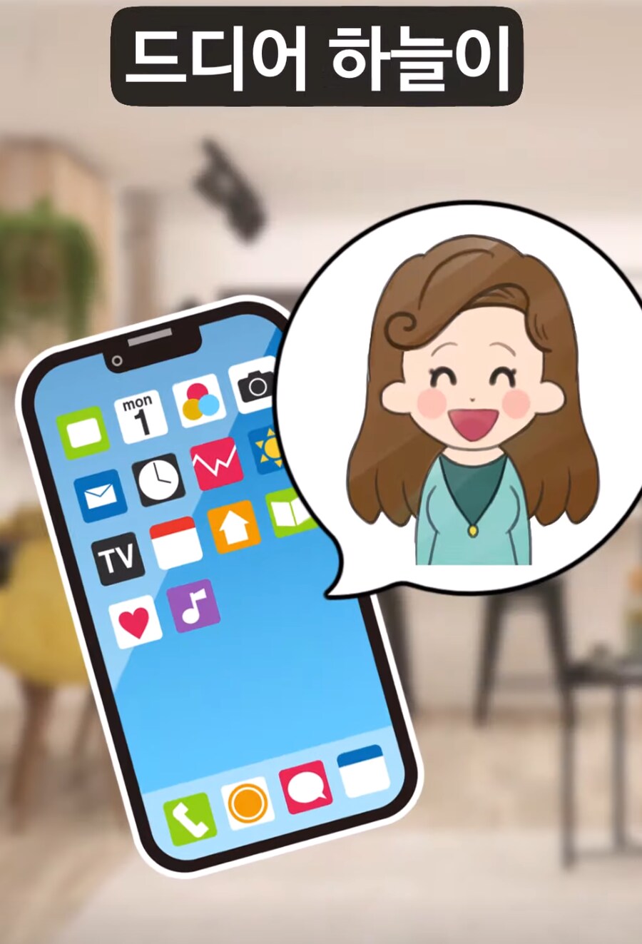 층간소음에 시달리던 친구를 무서워하게 된 이유._27.png