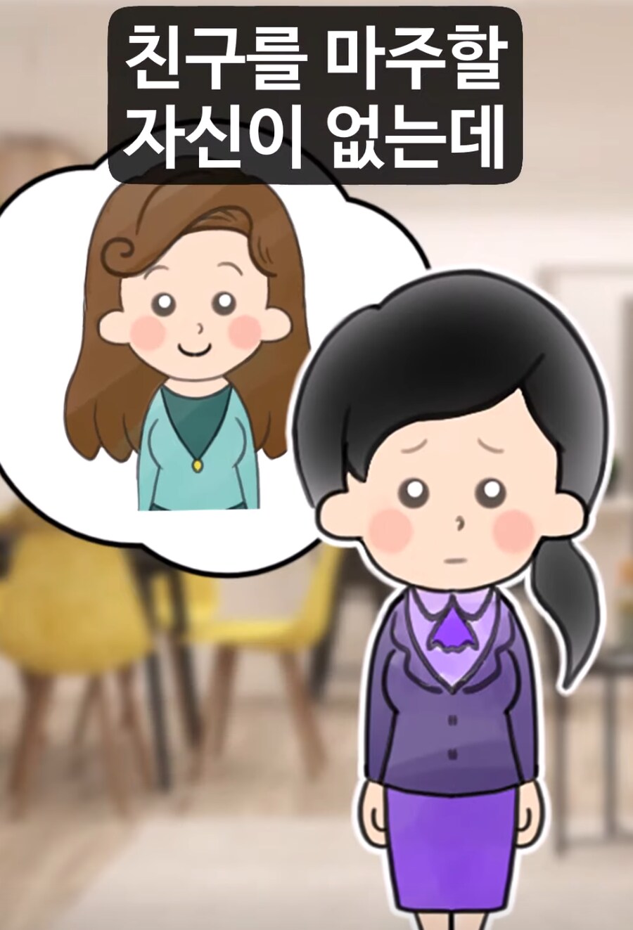 층간소음에 시달리던 친구를 무서워하게 된 이유._33.png