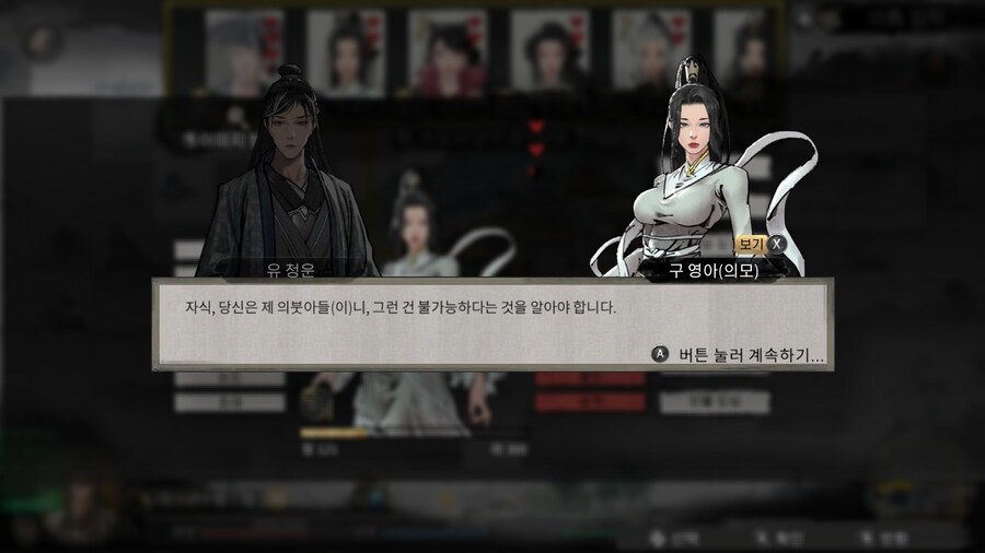 왜 부모랑은 섹1스 못함???_3.jpg