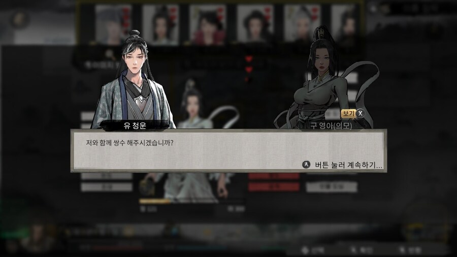 왜 부모랑은 섹1스 못함???_1.jpg