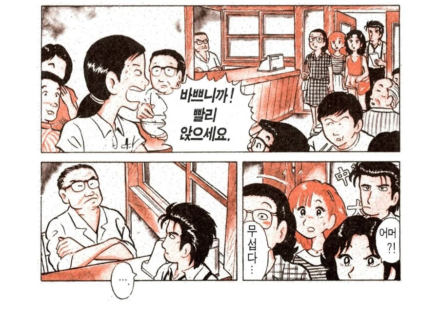 맛의 달인도 거르는 맛집 유형_1.webp