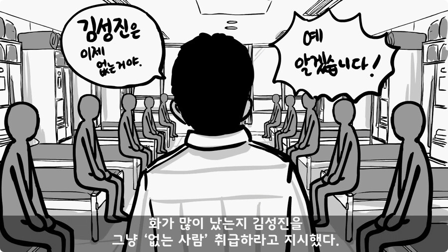 어느 날 갑자기 병장이 된 이등병.jpg_18.jpg