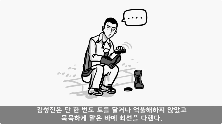 어느 날 갑자기 병장이 된 이등병.jpg_32.jpg