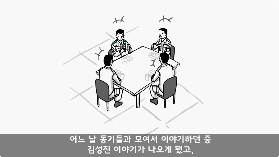 어느 날 갑자기 병장이 된 이등병.jpg_36.jpg