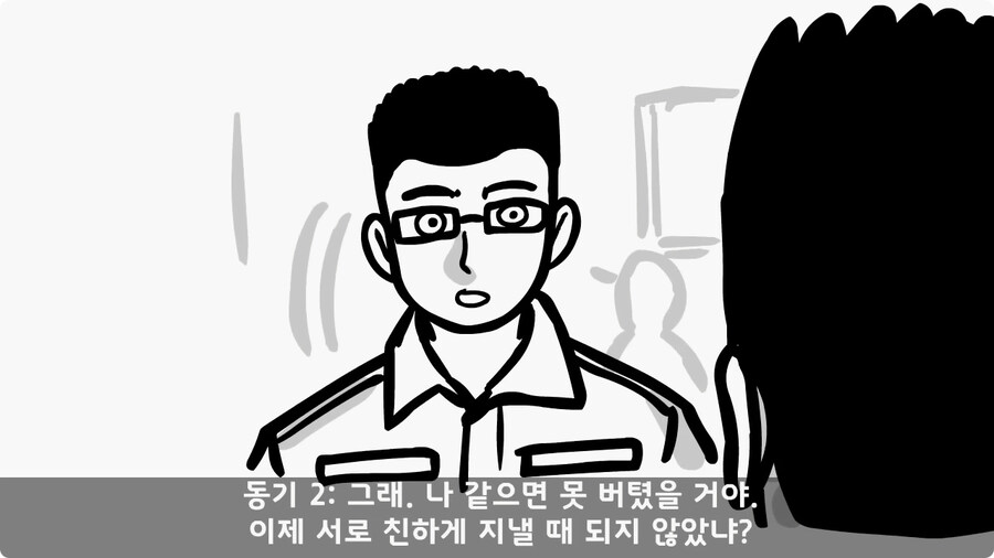 어느 날 갑자기 병장이 된 이등병.jpg_38.jpg