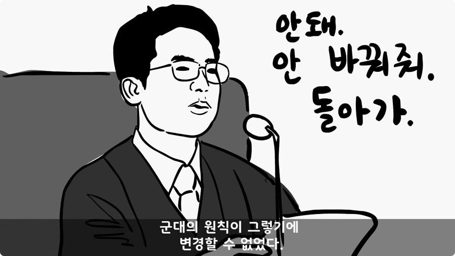 어느 날 갑자기 병장이 된 이등병.jpg_49.jpg