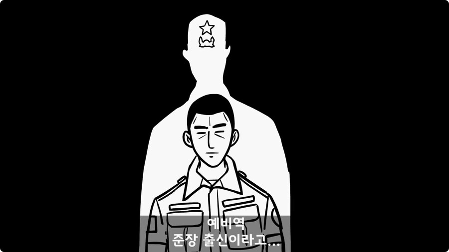 어느 날 갑자기 병장이 된 이등병.jpg_54.jpg