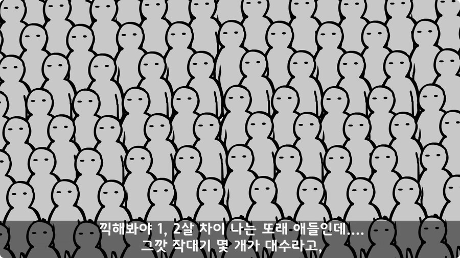 어느 날 갑자기 병장이 된 이등병.jpg_57.jpg