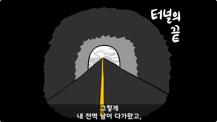 어느 날 갑자기 병장이 된 이등병.jpg_59.jpg