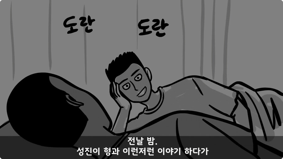어느 날 갑자기 병장이 된 이등병.jpg_60.jpg