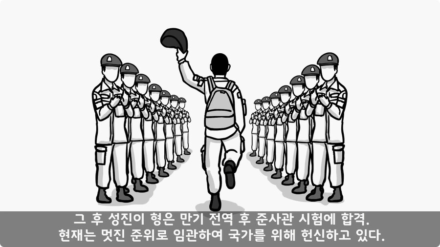 어느 날 갑자기 병장이 된 이등병.jpg_63.jpg