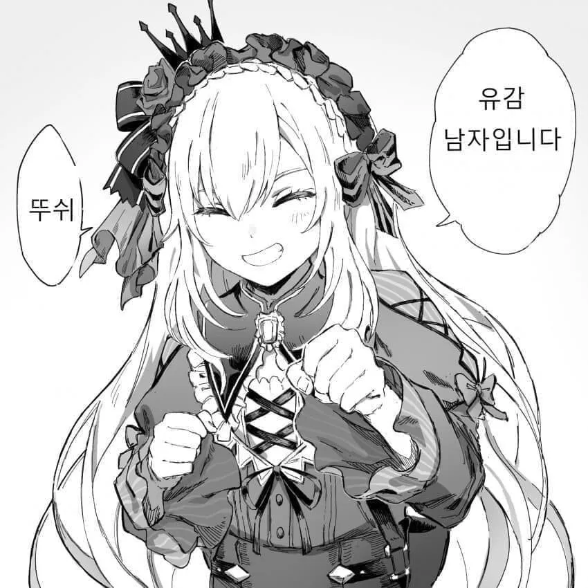 오호호호호홋 처녀랍니다 짤의 진실을 알고 충격받음_2.webp