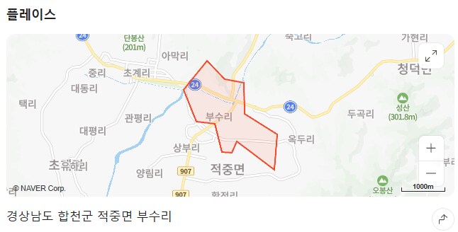 운석이 적중해서 부숴진 곳을 뭐라고 하는지 알음?_5.png