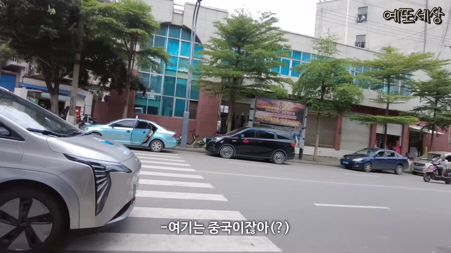 너무 억울했던 중국 아저씨_6.png