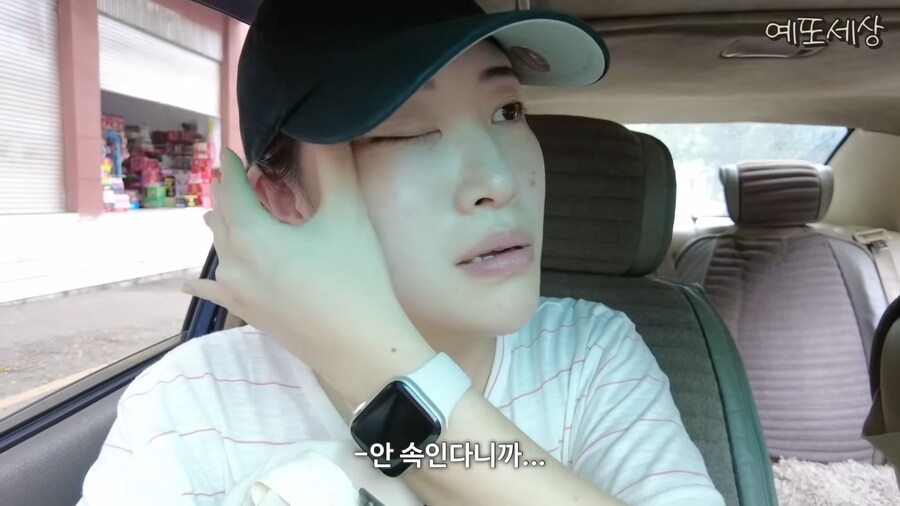 너무 억울했던 중국 아저씨_19.png