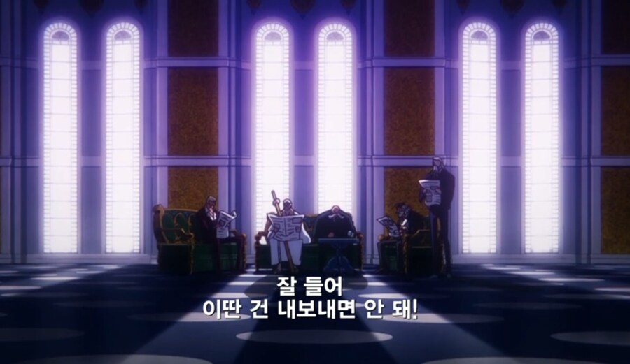 원피스 세계정부도 쉽게 못건드는 인물_10.jpg