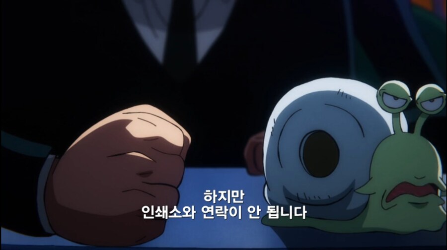 원피스 세계정부도 쉽게 못건드는 인물_11.jpg