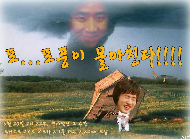 스타크래프트)아 맞다 오늘은 그날이엇지?_2.webp