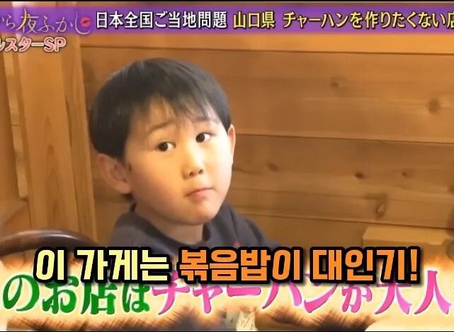 망해가는 라멘집을 살리는 치트 메뉴.jpg_6.jpg