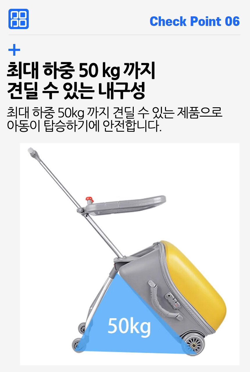 [네이버] 포포브라더스 유아 탑승 캐리어 PK01 / 145,900원_3.jpg