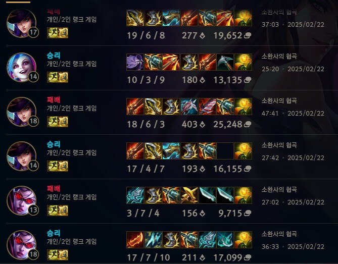 [LOL] 요즘 만나면 머리 박아서 그런가.._1.jpg