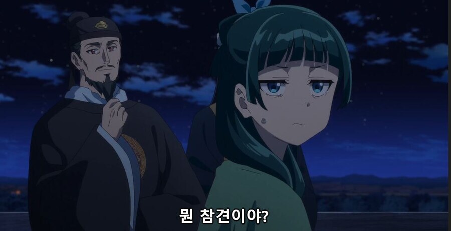 약사의혼잣말) 농담이지?_3.jpg