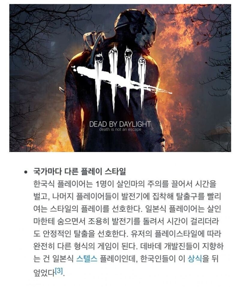 코리안 생존마에게 개발린 개발자_1.jpg