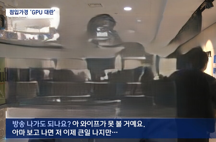 그래픽 카드 대기자 근황.JPG_3.png