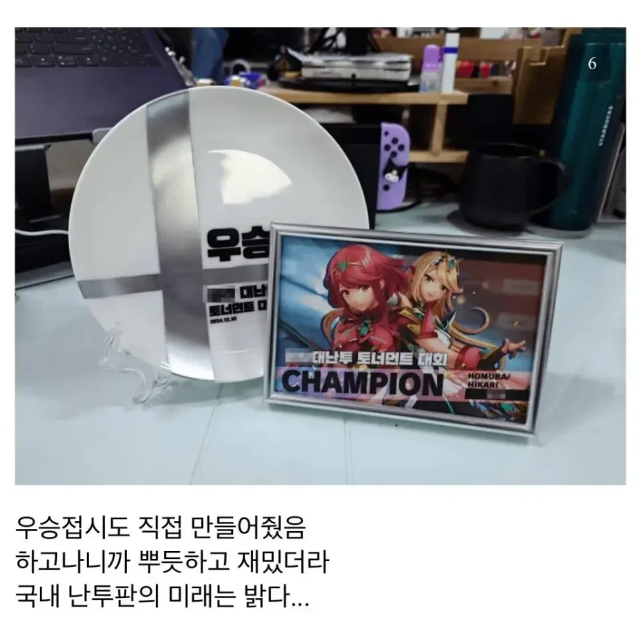 애들이랑 대난투 벌이고 상까지 줬다는 디시 공익_5.webp