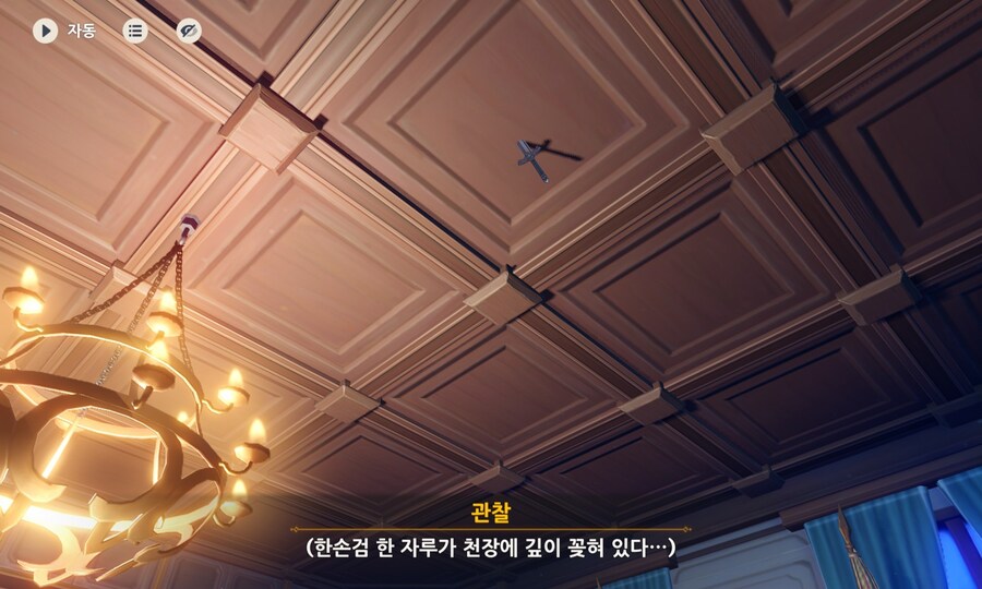 원신) 스포) 일화집 이벤트 생각보다 엄청 좋아쓰_12.jpg