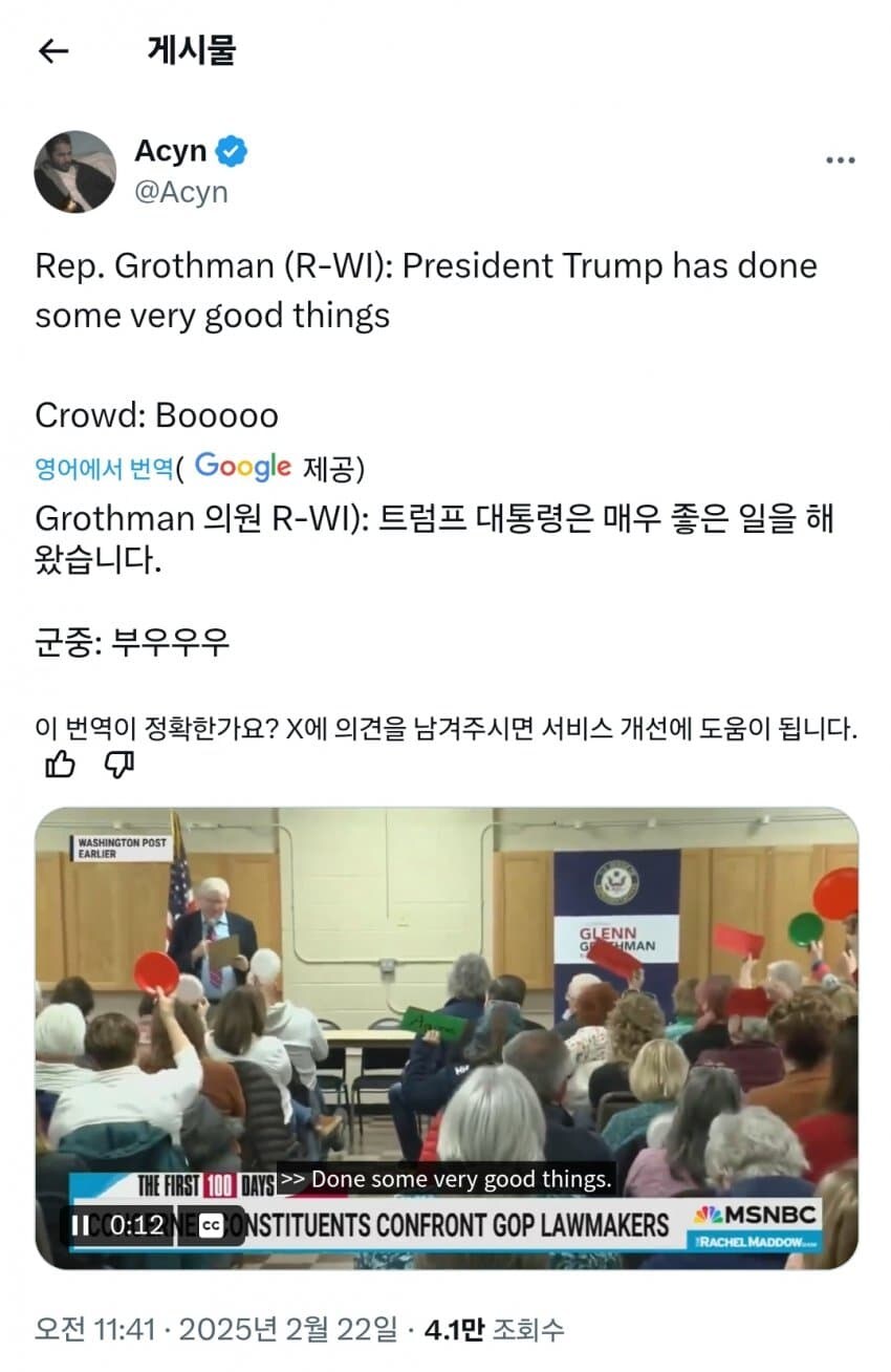 오늘자 미국 근황_1.jpg