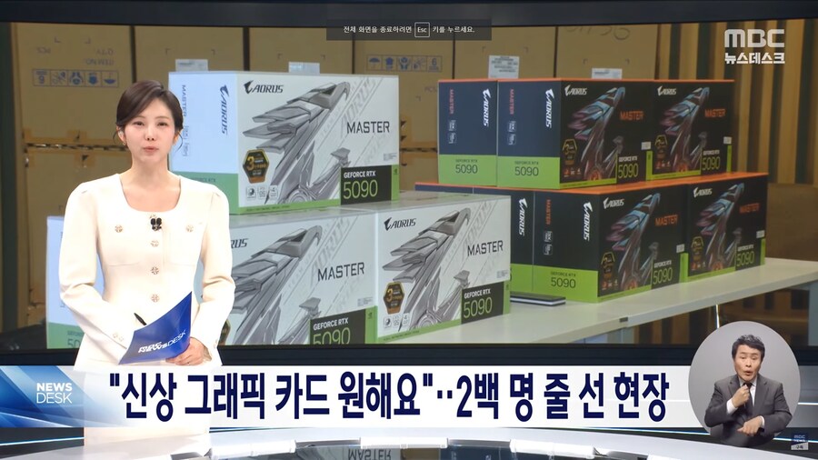 최소한의 양심도 없는 방송국 MBC_1.png