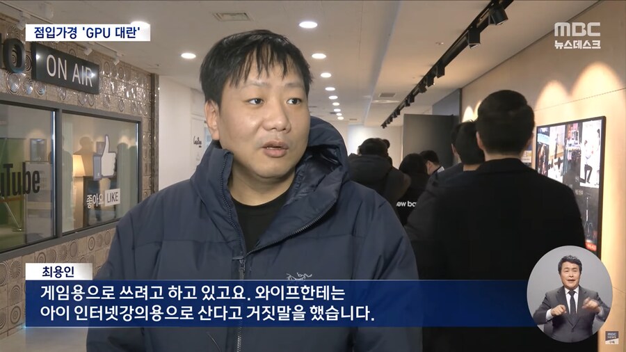 최소한의 양심도 없는 방송국 MBC_3.png