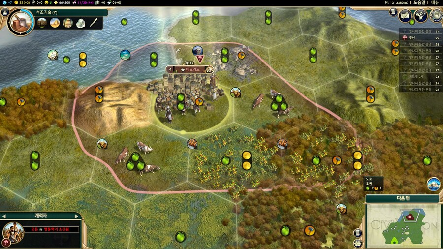 문명5) 스페인 특_2.jpg