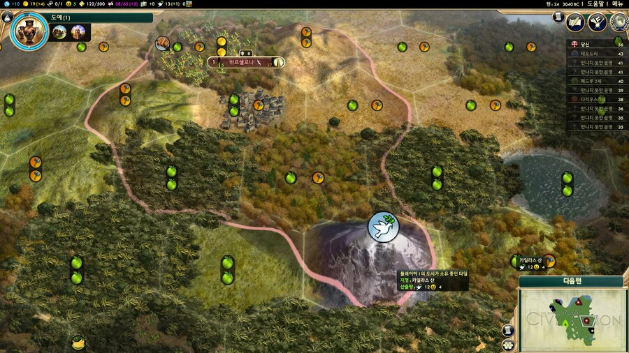 문명5) 스페인 특_3.jpg