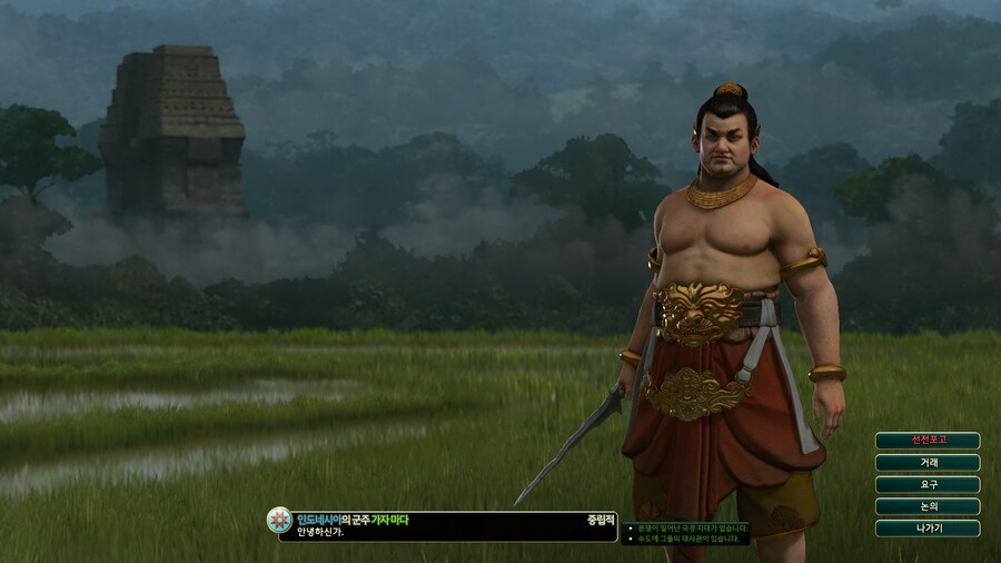 문명5) 스페인 특_5.jpg