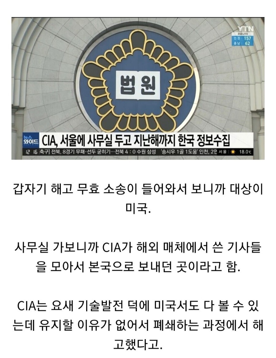 유머)의외로 고증이었던 웹툰_2.jpg