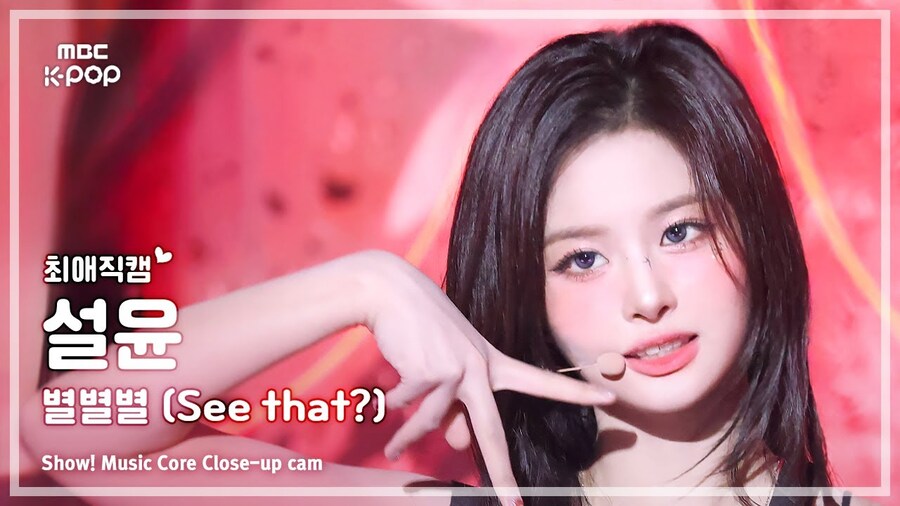 이와중에 설윤 역대급 애교 ㄷㄷㄷㄷㄷㄷㄷ.gif_4.jpg