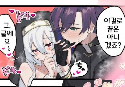 상상력이 뛰어난 수녀 manga._49.jpg