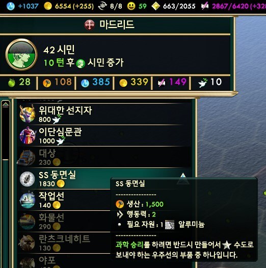 문명5) 잘있어라 붉은놈들!_2.jpg