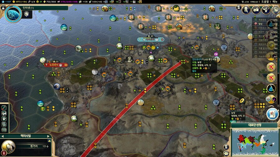 문명5) 잘있어라 붉은놈들!_6.jpg