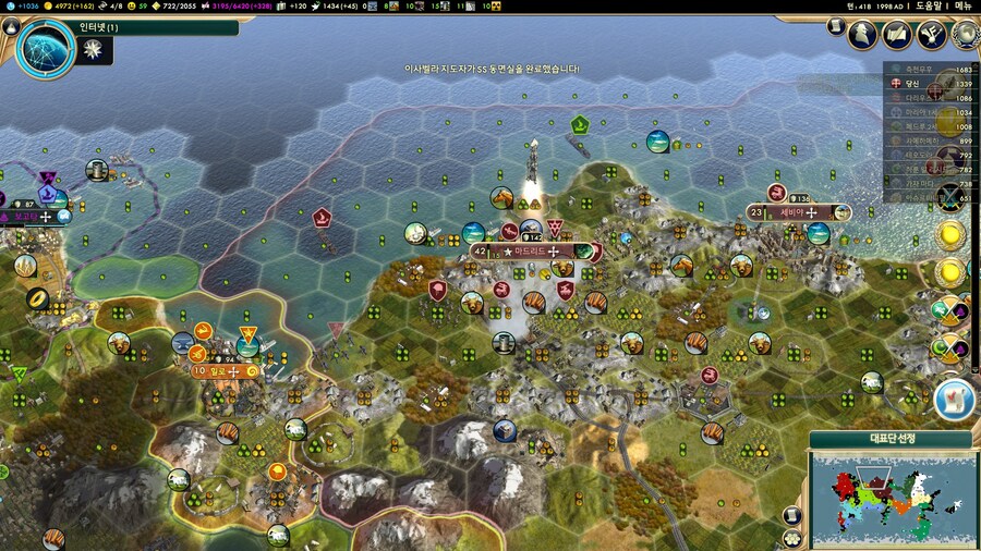 문명5) 잘있어라 붉은놈들!_18.jpg