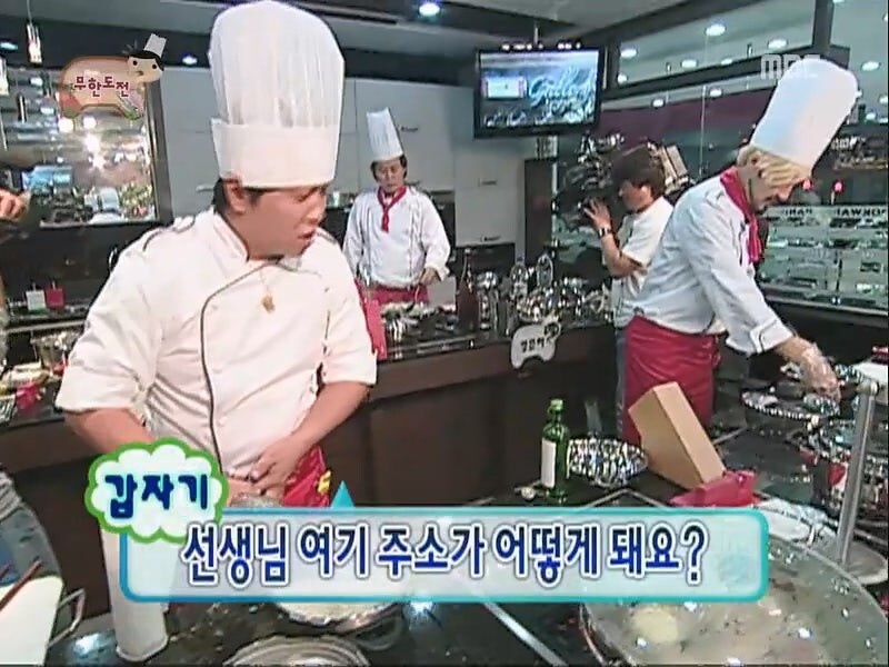 AI딸각도 예언한 무한도전_1.jpg